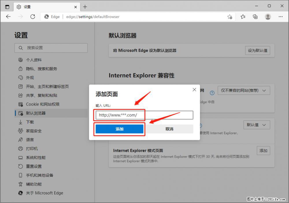 如何让win7以上的Microsoft Edge浏览器通过旧的IE访问指定网站？ - 生活百科 - 遂宁生活社区 - 遂宁28生活网 suining.28life.com