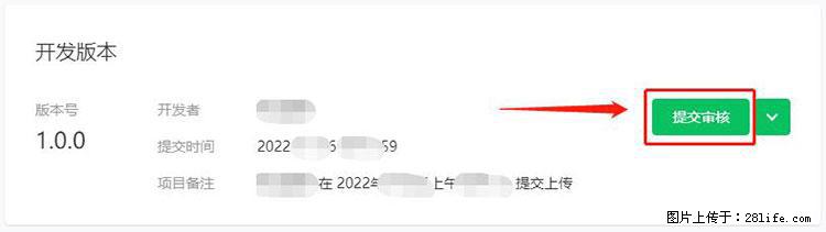 如何简单的让你开发的移动端网站在微信小程序里显示？ - 新手上路 - 遂宁生活社区 - 遂宁28生活网 suining.28life.com
