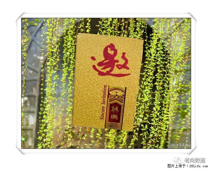 【春天，广西桂林灌阳县向您发出邀请！】开篇 - 游山玩水 - 遂宁生活社区 - 遂宁28生活网 suining.28life.com