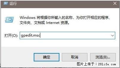 远程桌面连接，出现“身份验证错误，要求的函数不受支持“，解决方案 - 生活百科 - 遂宁生活社区 - 遂宁28生活网 suining.28life.com