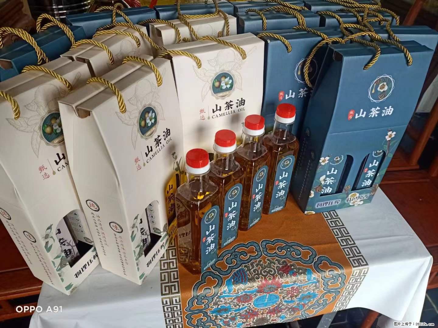 【灌阳县油茶产业示范区】一个有着充实的精神生活的人,对待身外之物自会有一种淡泊的态度 - 美食天地 - 遂宁生活社区 - 遂宁28生活网 suining.28life.com