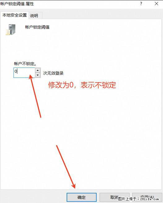 阿里云远程连接云服务器，老是提示“为安全考虑，已锁定该用户帐户”解决方案 - 生活百科 - 遂宁生活社区 - 遂宁28生活网 suining.28life.com