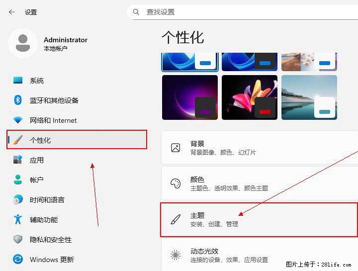 Windows server 2025 如何显示桌面图标？ - 生活百科 - 遂宁生活社区 - 遂宁28生活网 suining.28life.com