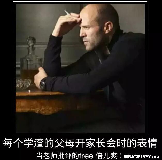 笑癫了！一女的怀孕三年未生，他终于忍不住了... - 娱乐八卦 - 遂宁生活社区 - 遂宁28生活网 suining.28life.com