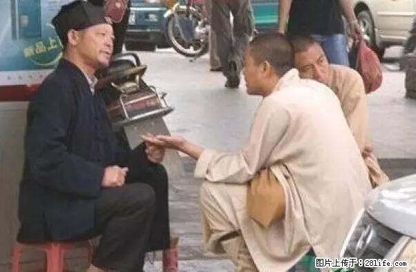 笑癫了！一女的怀孕三年未生，他终于忍不住了... - 娱乐八卦 - 遂宁生活社区 - 遂宁28生活网 suining.28life.com