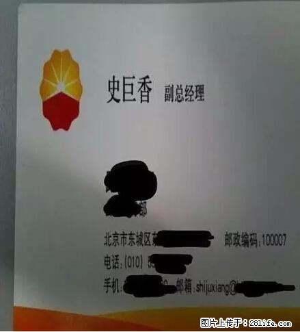 笑癫了！一女的怀孕三年未生，他终于忍不住了... - 娱乐八卦 - 遂宁生活社区 - 遂宁28生活网 suining.28life.com