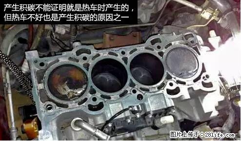 你知道怎么热车和取暖吗? - 车友部落 - 遂宁生活社区 - 遂宁28生活网 suining.28life.com