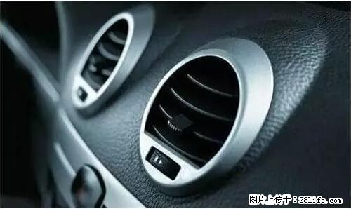 你知道怎么热车和取暖吗? - 车友部落 - 遂宁生活社区 - 遂宁28生活网 suining.28life.com