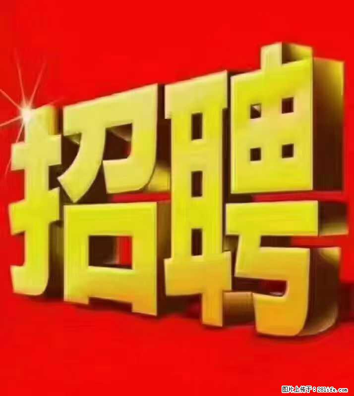 【东莞市威萨电子科技有限公司】公司直招：外贸业务、仓管员、跟单文员、普工 - 职场交流 - 遂宁生活社区 - 遂宁28生活网 suining.28life.com