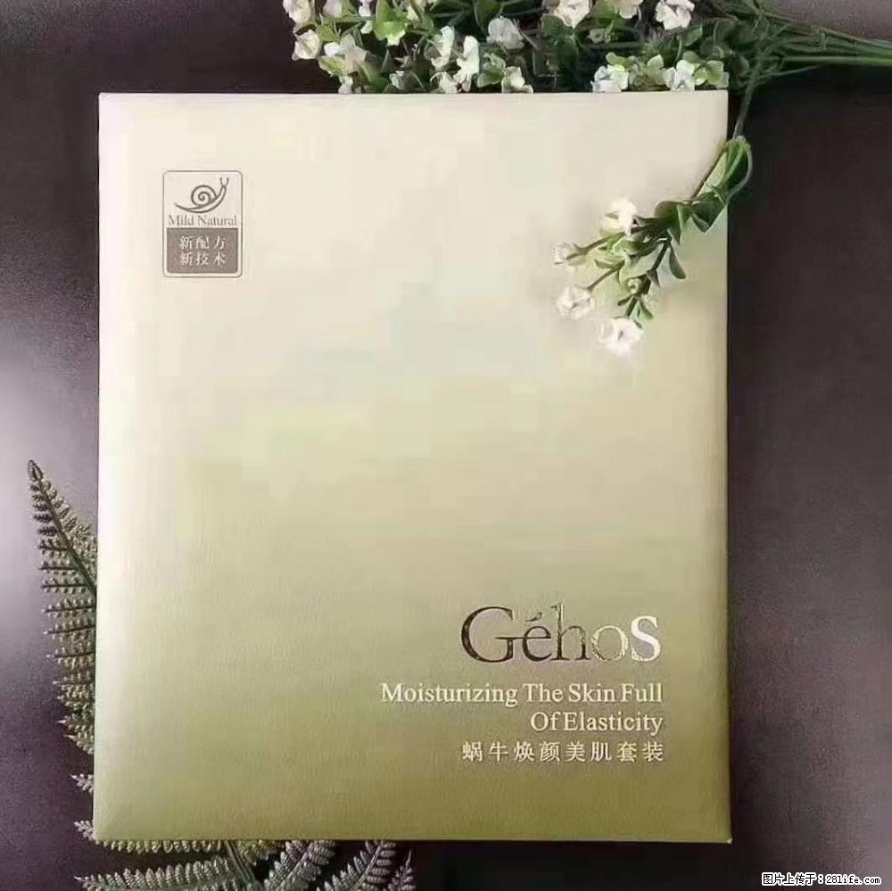 【姬存希】Géhos 美肌四件套，滋养补水+修复锁水 - 新手上路 - 遂宁生活社区 - 遂宁28生活网 suining.28life.com