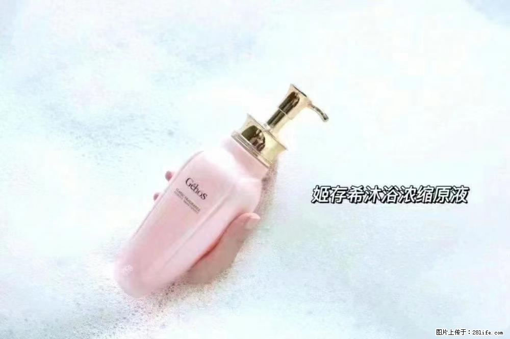 会爱上coco沐浴露，柔滑嫩白 神秘香氛，每个女孩都有一个粉色梦 - 新手上路 - 遂宁生活社区 - 遂宁28生活网 suining.28life.com