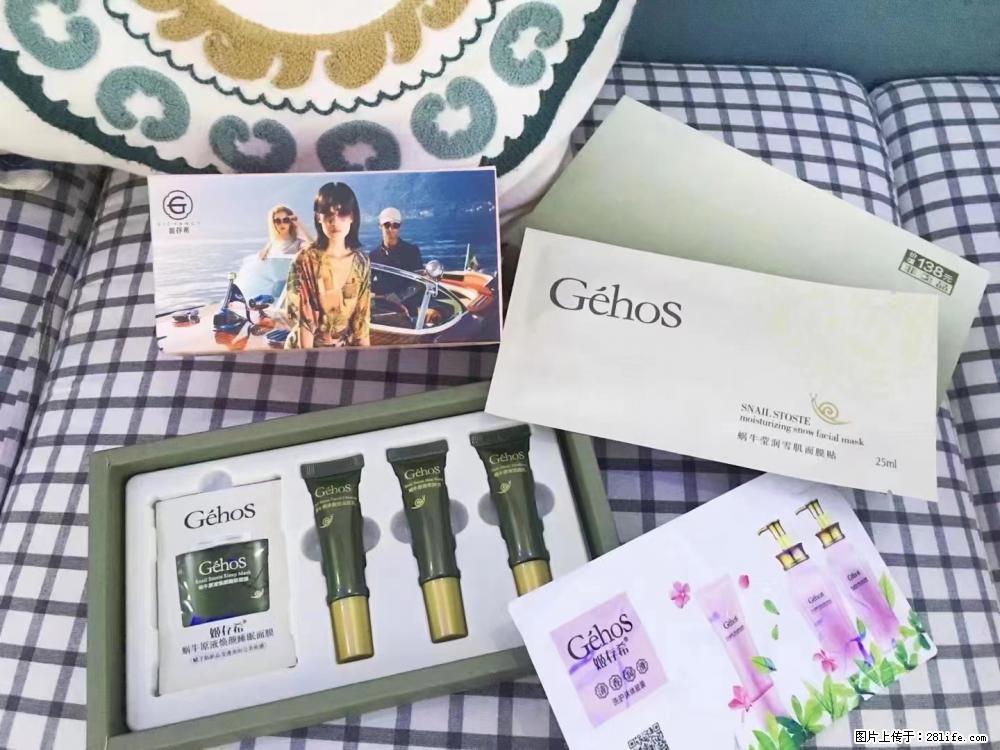 【姬存希】九件套，特价促销，欢迎新客户试用，老客户优惠购，原价138元，今天只要30元 - 新手上路 - 遂宁生活社区 - 遂宁28生活网 suining.28life.com