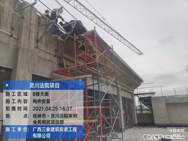【广西三象建筑安装工程有限公司】广西桂林市灵川县法院项目 - 新手上路 - 遂宁生活社区 - 遂宁28生活网 suining.28life.com