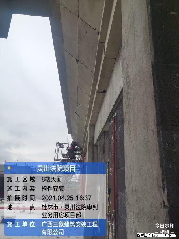 【广西三象建筑安装工程有限公司】广西桂林市灵川县法院项目 - 新手上路 - 遂宁生活社区 - 遂宁28生活网 suining.28life.com