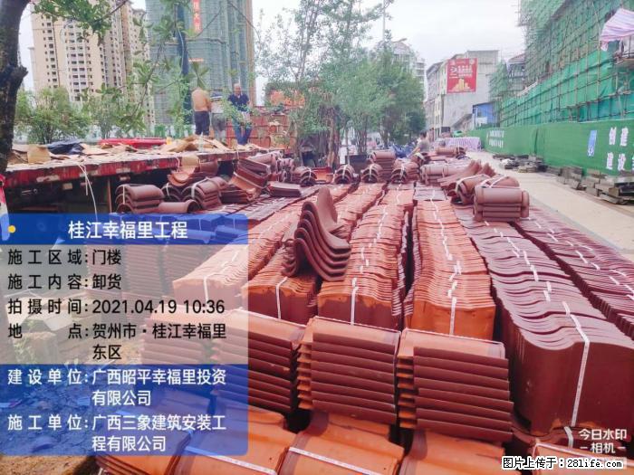 【广西三象建筑安装工程有限公司】广西贺州市昭平县桂江幸福里工程 - 新手上路 - 遂宁生活社区 - 遂宁28生活网 suining.28life.com