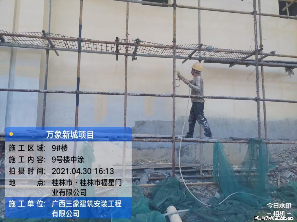 【广西三象建筑安装工程有限公司】万象新城项目 - 家居生活 - 遂宁生活社区 - 遂宁28生活网 suining.28life.com