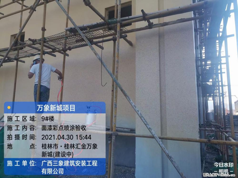 【广西三象建筑安装工程有限公司】万象新城项目 - 家居生活 - 遂宁生活社区 - 遂宁28生活网 suining.28life.com