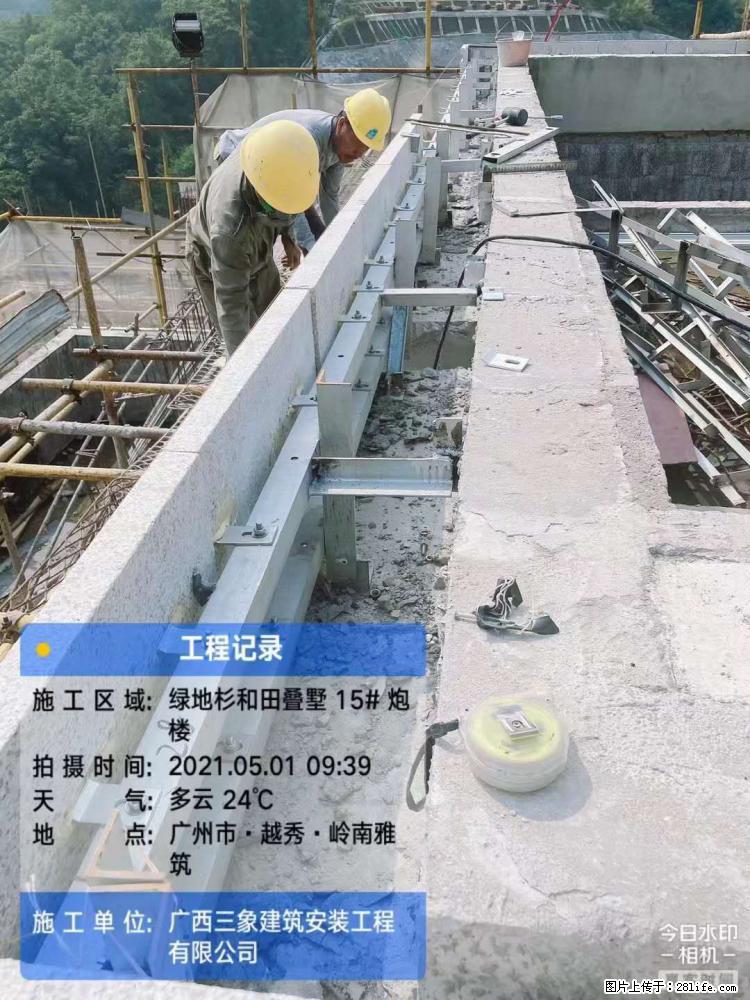 【广西三象建筑安装工程有限公司】绿地衫和田叠墅项目 - 家居生活 - 遂宁生活社区 - 遂宁28生活网 suining.28life.com