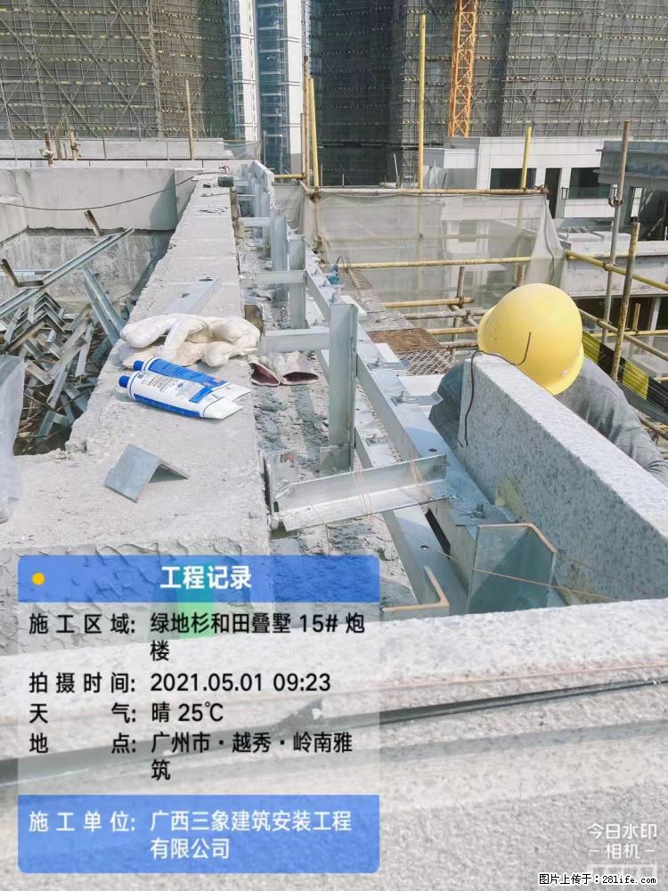 【广西三象建筑安装工程有限公司】绿地衫和田叠墅项目 - 家居生活 - 遂宁生活社区 - 遂宁28生活网 suining.28life.com