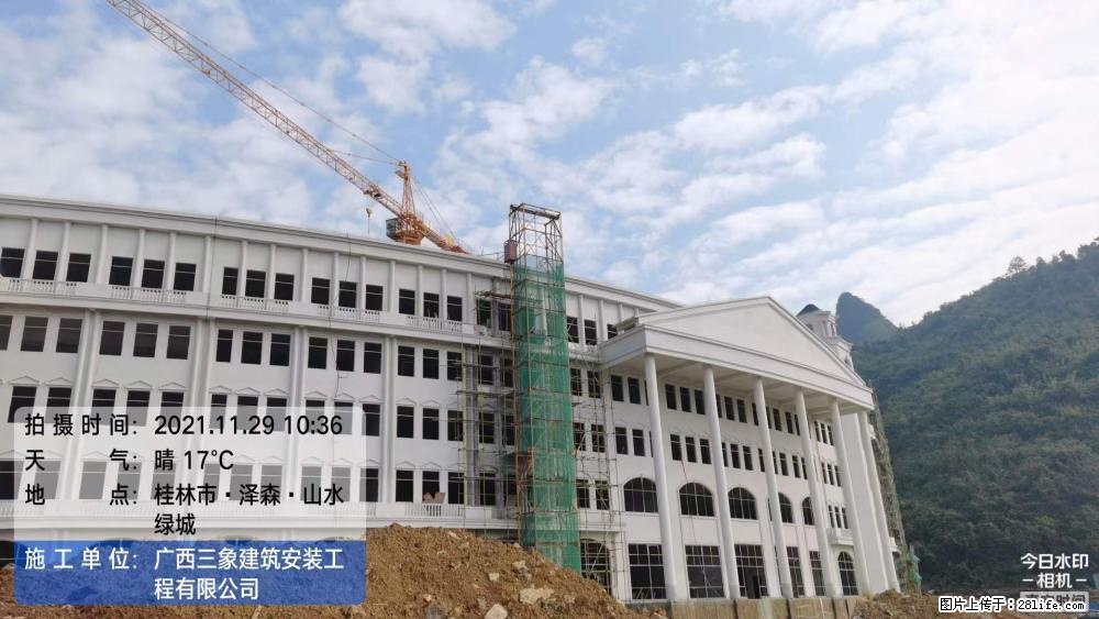 【广西三象建筑安装工程有限公司】幼儿园外墙装饰工程 - 灌水专区 - 遂宁生活社区 - 遂宁28生活网 suining.28life.com
