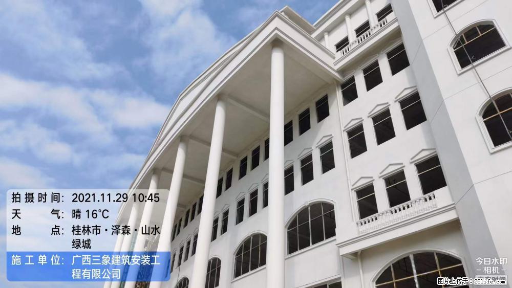 【广西三象建筑安装工程有限公司】幼儿园外墙装饰工程 - 灌水专区 - 遂宁生活社区 - 遂宁28生活网 suining.28life.com