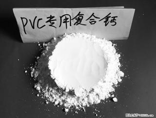 【桂林三鑫新型材料】电线电缆专用复合钙 超细改性碳酸钙 - 遂宁28生活网 suining.28life.com