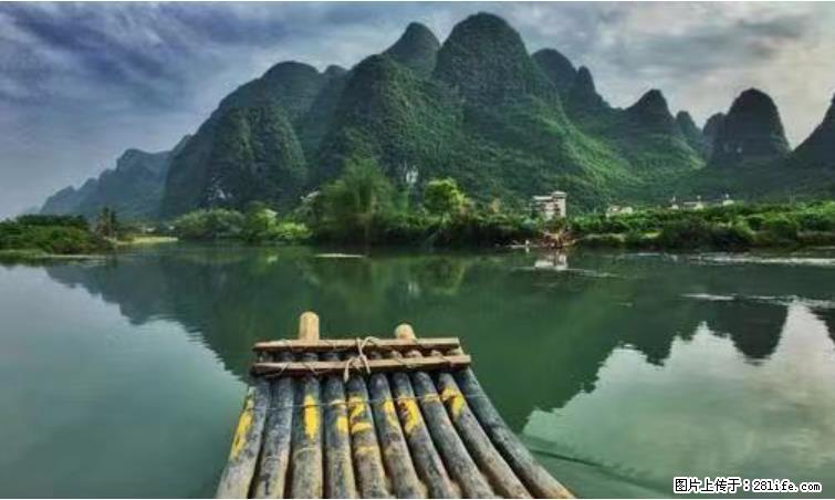 桂林市阳朔县遇龙河景区发布通知,从2022年4月5日起,骥马码头恢复营业。 - 其他广告 - 广告专区 - 遂宁分类信息 - 遂宁28生活网 suining.28life.com