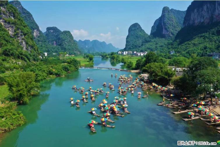 桂林市阳朔县遇龙河景区发布通知,从2022年4月5日起,骥马码头恢复营业。 - 其他广告 - 广告专区 - 遂宁分类信息 - 遂宁28生活网 suining.28life.com