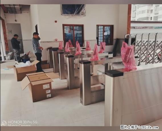 【贵州中汇联瑞科技有限公司】 专业做班班通、校园广播、校园监控、校园门禁道闸、学校大礼堂等 - 其他广告 - 广告专区 - 遂宁分类信息 - 遂宁28生活网 suining.28life.com