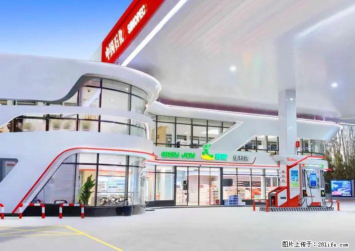 中国石化广西易捷出口商品招商公告 - 其它 - 汽车频道 - 遂宁分类信息 - 遂宁28生活网 suining.28life.com