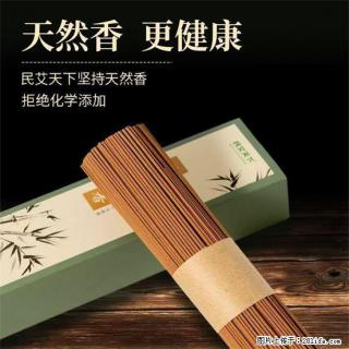 民艾天下天然线香家用室内檀香香薰 - 遂宁28生活网 suining.28life.com