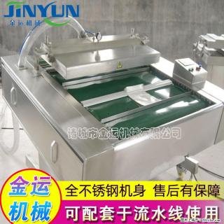 咸蛋黄月饼真空包装机 连续式真空包装机 商用不锈钢真空封口机 - 遂宁28生活网 suining.28life.com