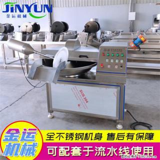 水饺馅斩拌机 全自动高速葱姜蒜斩碎机 火锅虾滑斩拌机 - 遂宁28生活网 suining.28life.com