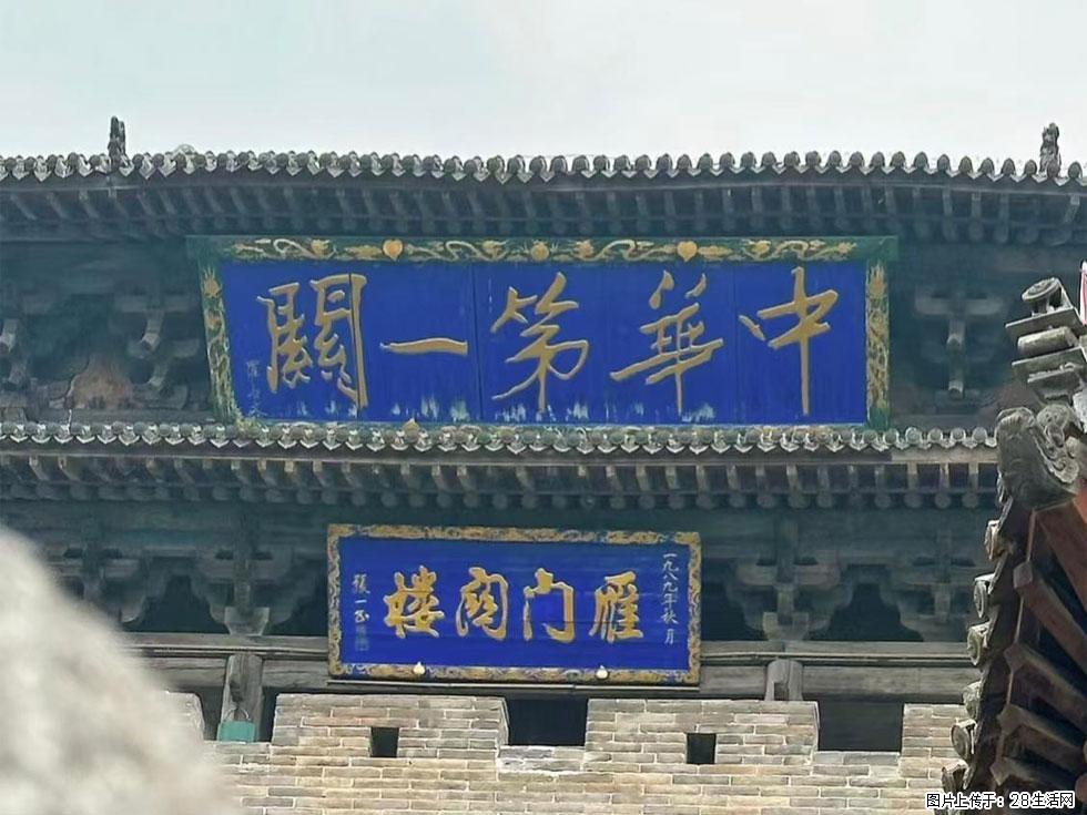 朔州【崇福寺】朔州老城，寺庙道观，少喧嚣，多古韵，朔州是山西被低估的塞上秘境。 - 游山玩水 - 遂宁生活社区 - 遂宁28生活网 suining.28life.com