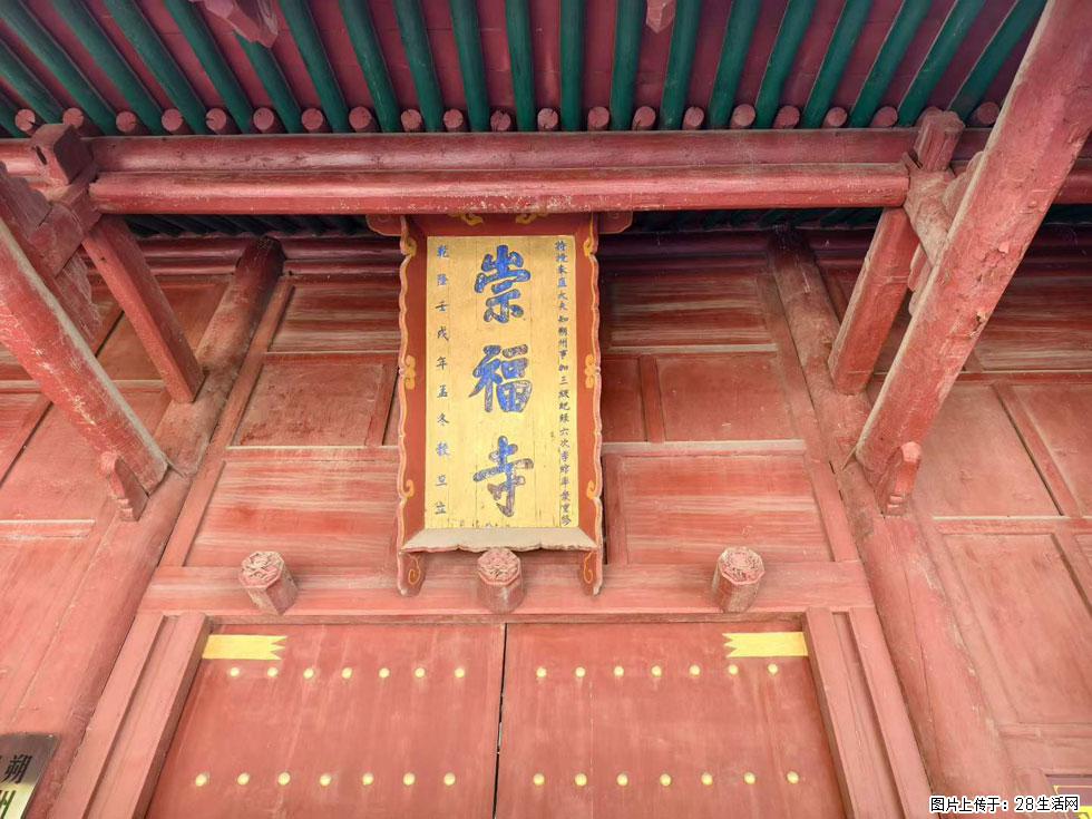 朔州【崇福寺】朔州老城，寺庙道观，少喧嚣，多古韵，朔州是山西被低估的塞上秘境。 - 游山玩水 - 遂宁生活社区 - 遂宁28生活网 suining.28life.com