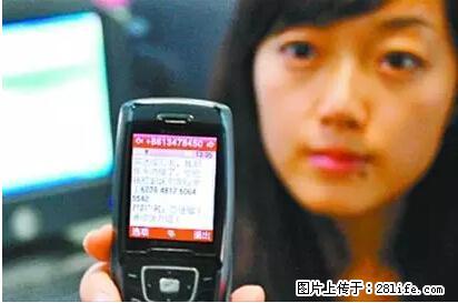 年底,这些消息柳州人千万别信!否则,这一年白干... - 遂宁生活资讯 - 遂宁28生活网 suining.28life.com