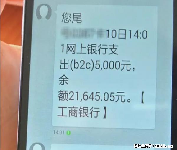 年底,这些消息柳州人千万别信!否则,这一年白干... - 遂宁生活资讯 - 遂宁28生活网 suining.28life.com