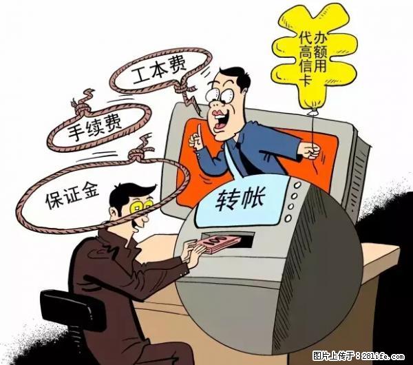 年底,这些消息柳州人千万别信!否则,这一年白干... - 遂宁生活资讯 - 遂宁28生活网 suining.28life.com