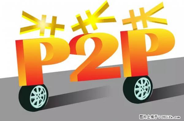 年底,这些消息柳州人千万别信!否则,这一年白干... - 遂宁生活资讯 - 遂宁28生活网 suining.28life.com