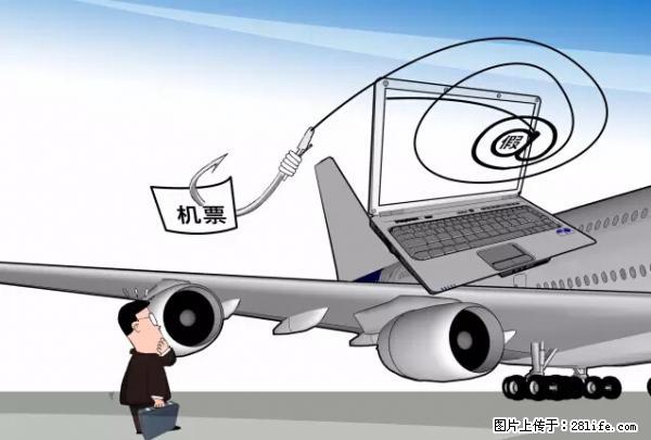 年底,这些消息柳州人千万别信!否则,这一年白干... - 遂宁生活资讯 - 遂宁28生活网 suining.28life.com