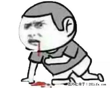 晕车、脚气、牙齿变黄、皮肤粗糙？学会这些三分钟搞定！ - 遂宁生活资讯 - 遂宁28生活网 suining.28life.com