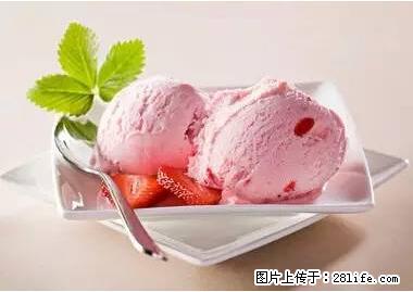 晕车、脚气、牙齿变黄、皮肤粗糙？学会这些三分钟搞定！ - 遂宁生活资讯 - 遂宁28生活网 suining.28life.com