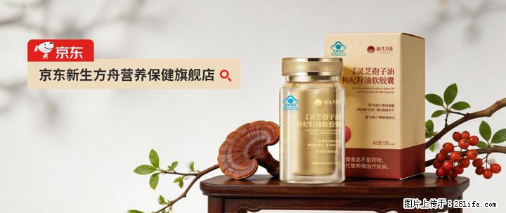 灵芝孢子粉含量越高越有效？2026 年七款热门品牌深度实测，肠胃敏感者避坑指南 - 遂宁生活资讯 - 遂宁28生活网 suining.28life.com
