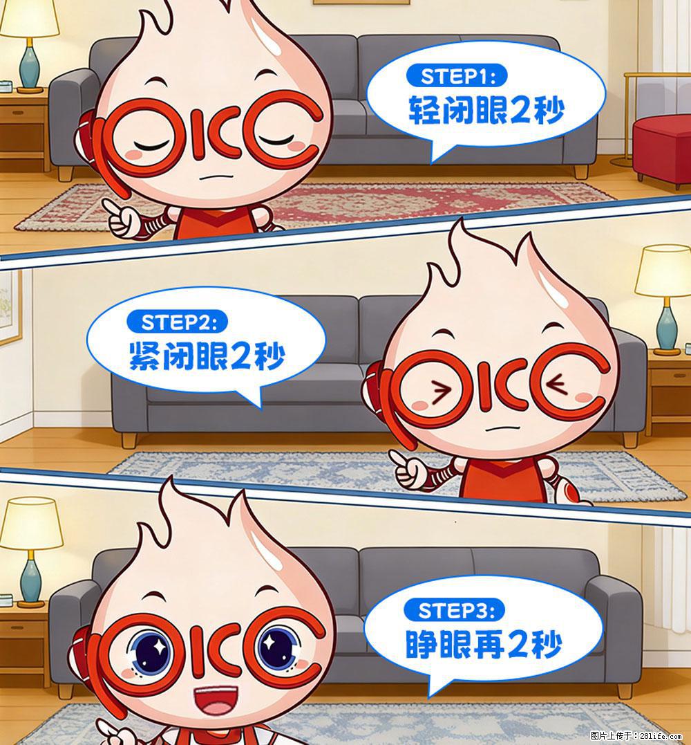 【健康科普】还在关灯玩手机？警惕！这个习惯严重可致盲！ - 遂宁生活资讯 - 遂宁28生活网 suining.28life.com