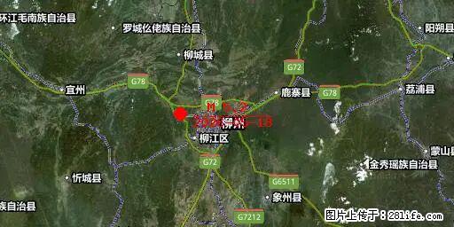 2026年05月18日00时21分广西柳州市柳南区发生5.2级地震 - 遂宁生活资讯 - 遂宁28生活网 suining.28life.com